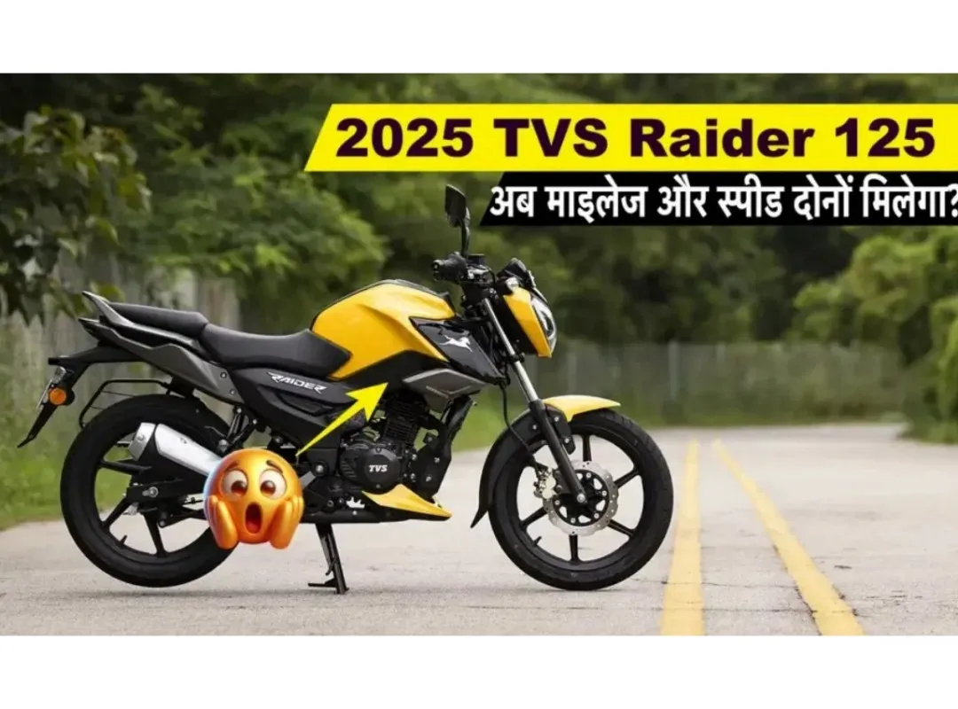 TVS Raider 125: A Dynamic Blend of Style, Performance, and Innovation